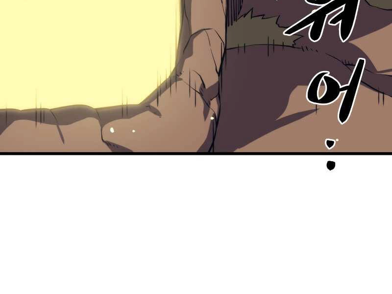 Seoul Tử Linh Sư Chapter 28 - 181