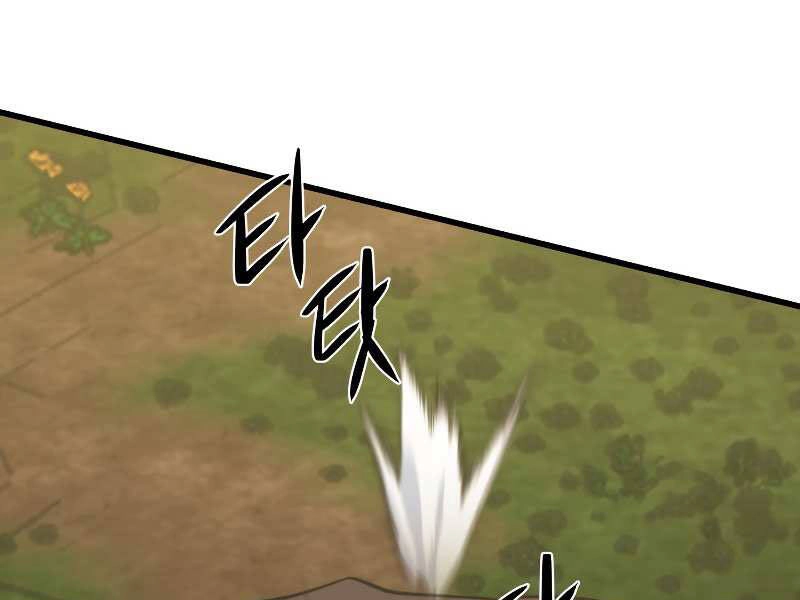 Seoul Tử Linh Sư Chapter 28 - 190