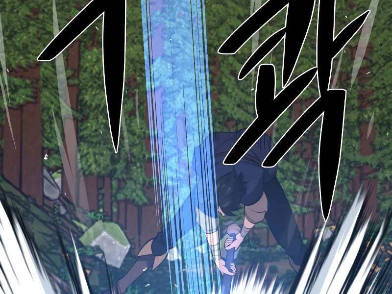 Seoul Tử Linh Sư Chapter 28 - 201