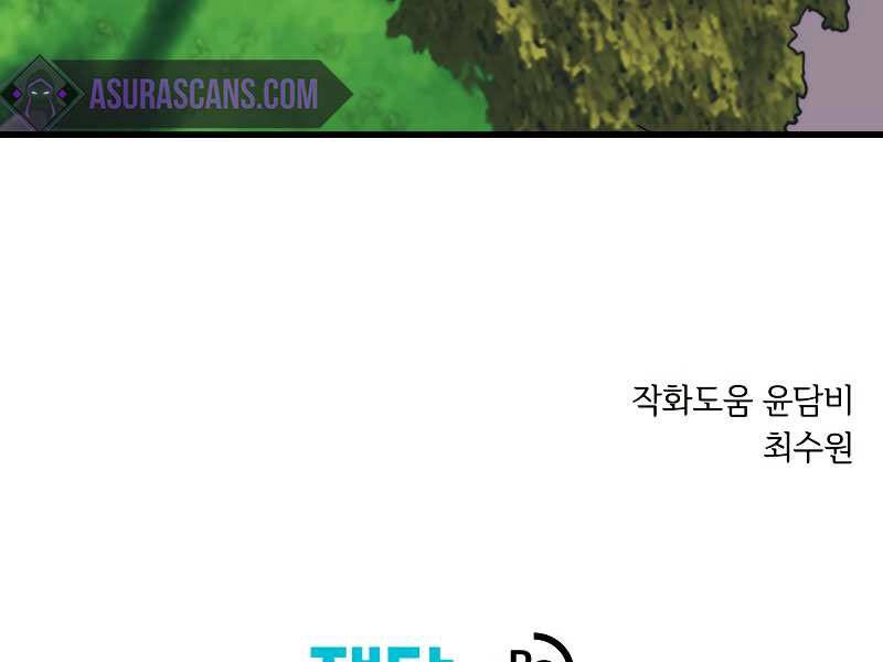 Seoul Tử Linh Sư Chapter 28 - 243