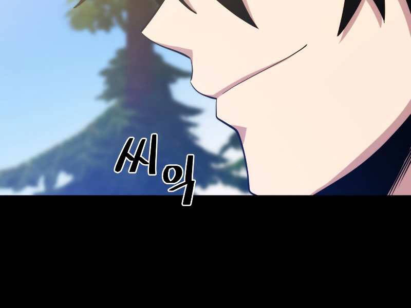 Seoul Tử Linh Sư Chapter 29 - 13