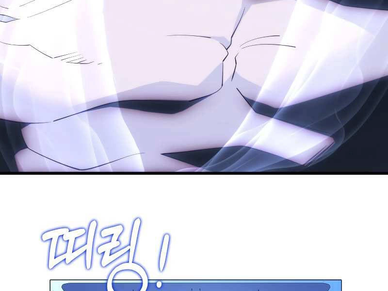 Seoul Tử Linh Sư Chapter 29 - 26