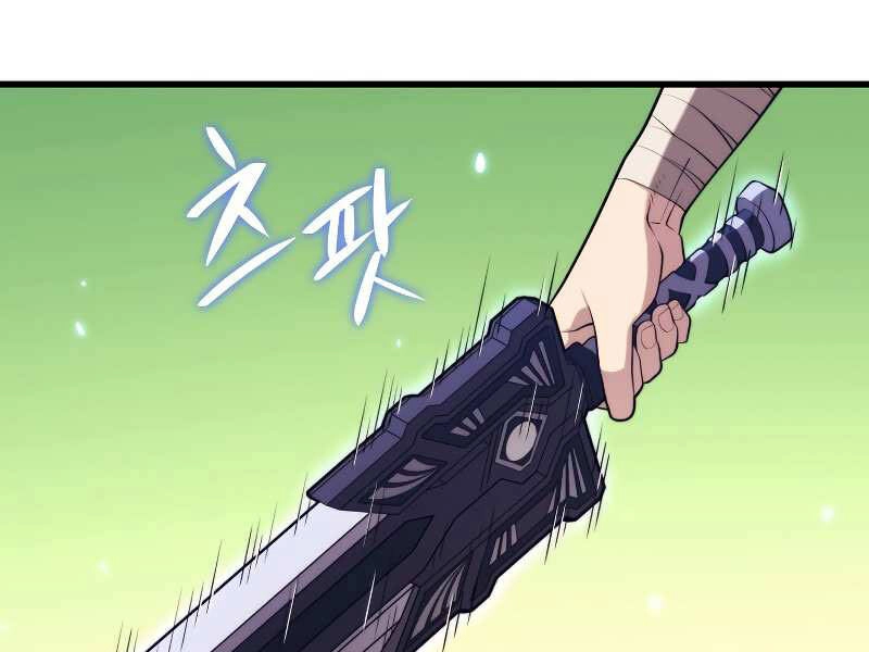 Seoul Tử Linh Sư Chapter 29 - 33