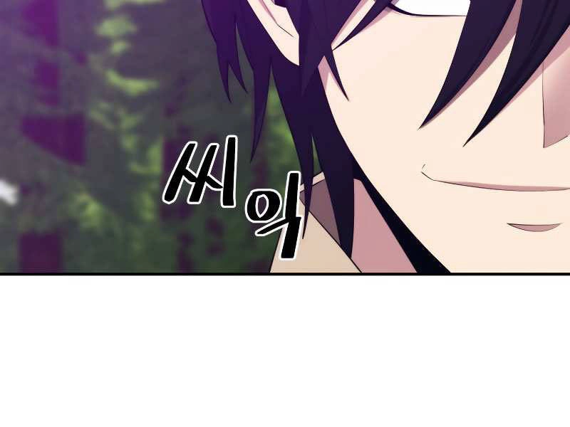 Seoul Tử Linh Sư Chapter 29 - 41