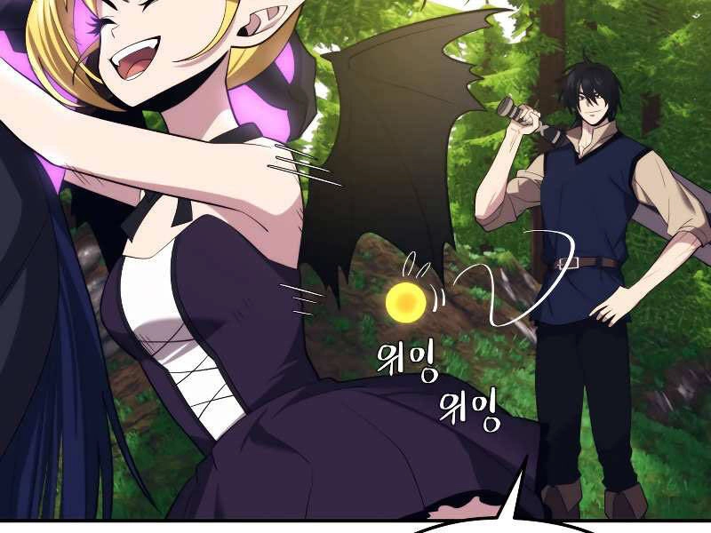 Seoul Tử Linh Sư Chapter 29 - 57