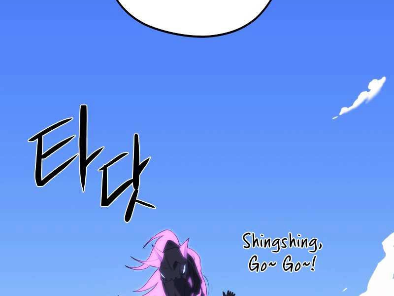 Seoul Tử Linh Sư Chapter 29 - 62