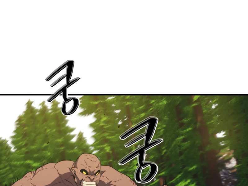 Seoul Tử Linh Sư Chapter 29 - 71