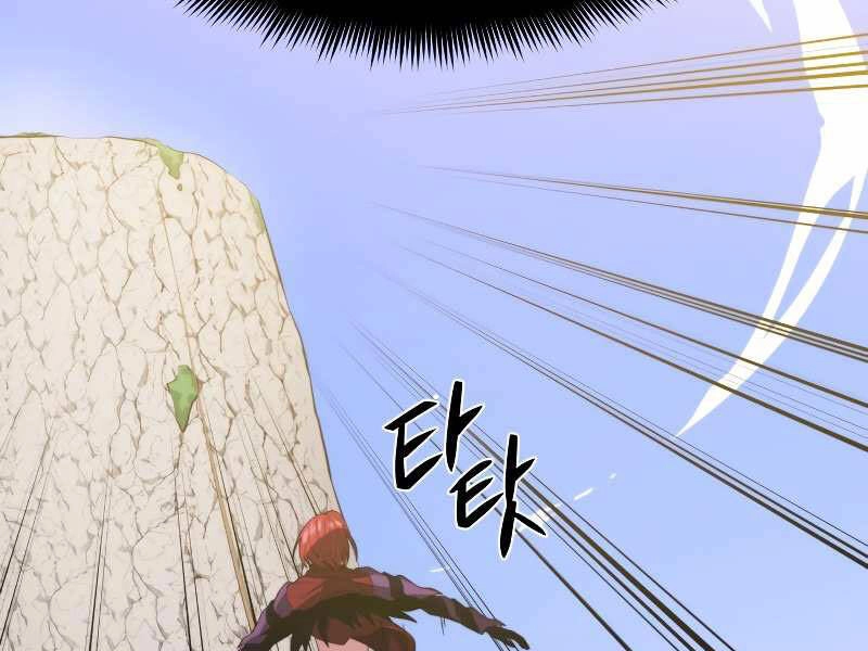 Seoul Tử Linh Sư Chapter 29 - 126