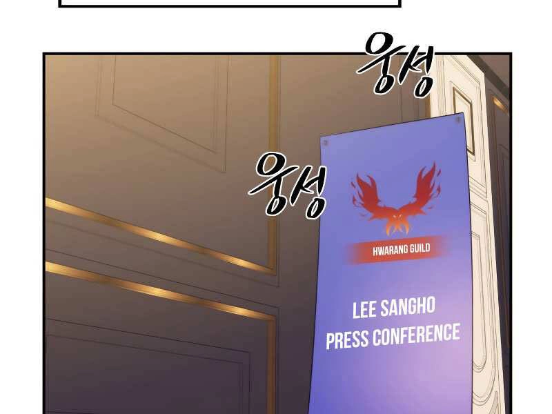 Seoul Tử Linh Sư Chapter 29 - 131