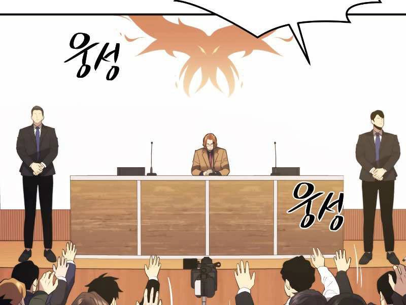 Seoul Tử Linh Sư Chapter 29 - 133