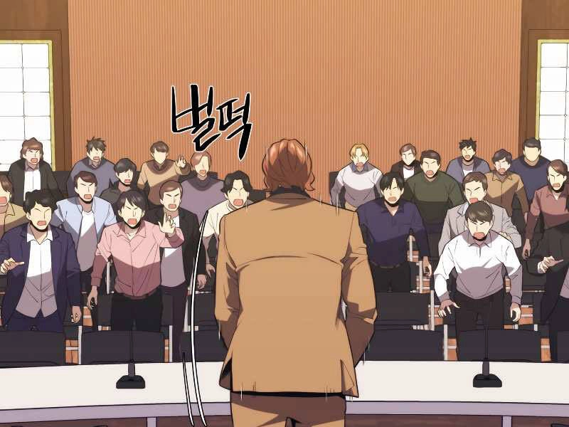 Seoul Tử Linh Sư Chapter 29 - 150