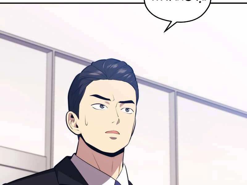 Seoul Tử Linh Sư Chapter 29 - 161