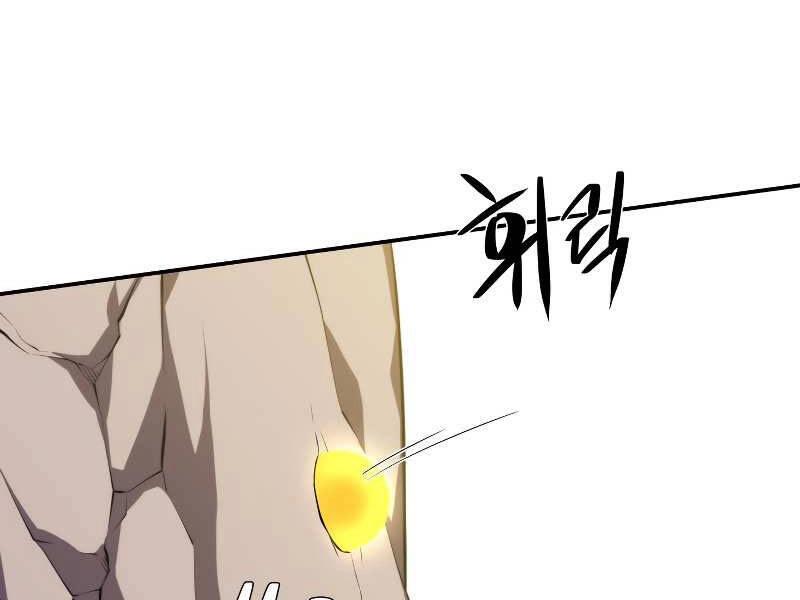 Seoul Tử Linh Sư Chapter 29 - 191