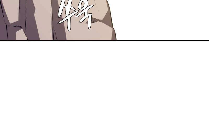 Seoul Tử Linh Sư Chapter 29 - 192