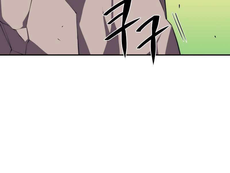 Seoul Tử Linh Sư Chapter 29 - 194