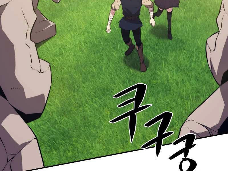 Seoul Tử Linh Sư Chapter 29 - 202