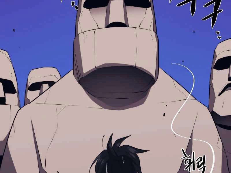 Seoul Tử Linh Sư Chapter 29 - 205