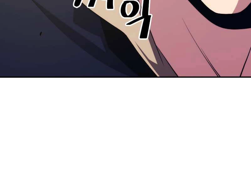 Seoul Tử Linh Sư Chapter 29 - 222