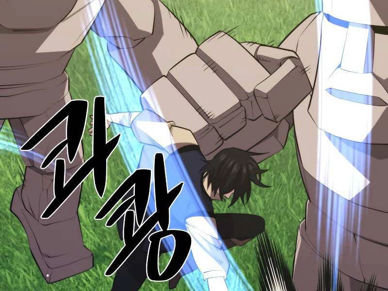 Seoul Tử Linh Sư Chapter 29 - 237