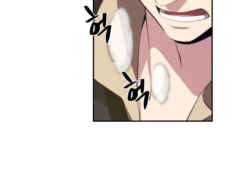 Seoul Tử Linh Sư Chapter 29 - 241