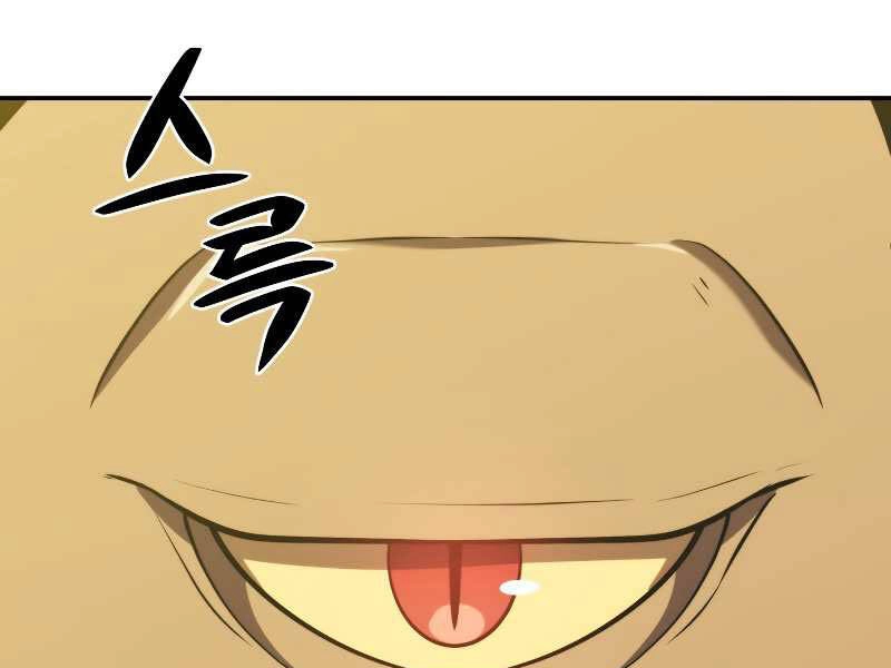 Seoul Tử Linh Sư Chapter 29 - 252