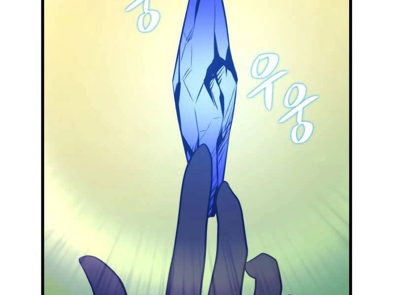 Seoul Tử Linh Sư Chapter 31 - 3