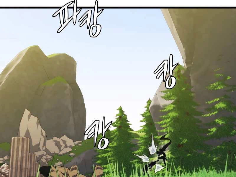 Seoul Tử Linh Sư Chapter 31 - 106