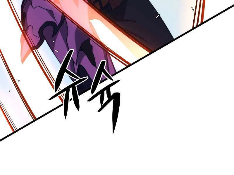 Seoul Tử Linh Sư Chapter 31 - 110