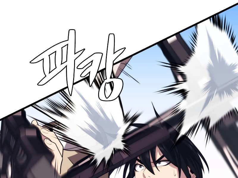 Seoul Tử Linh Sư Chapter 31 - 111