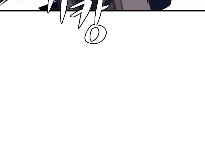 Seoul Tử Linh Sư Chapter 31 - 113