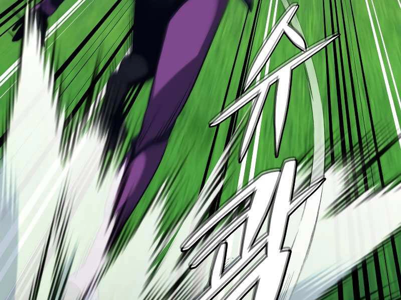 Seoul Tử Linh Sư Chapter 31 - 119