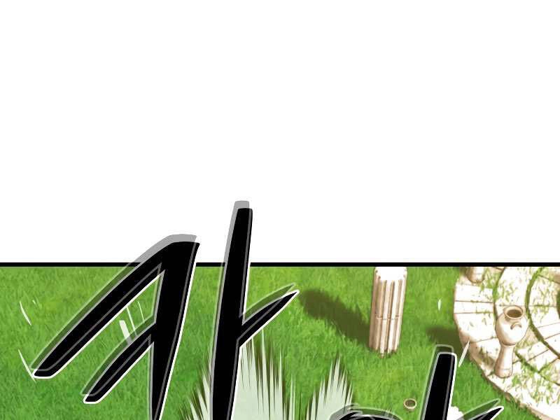 Seoul Tử Linh Sư Chapter 31 - 184