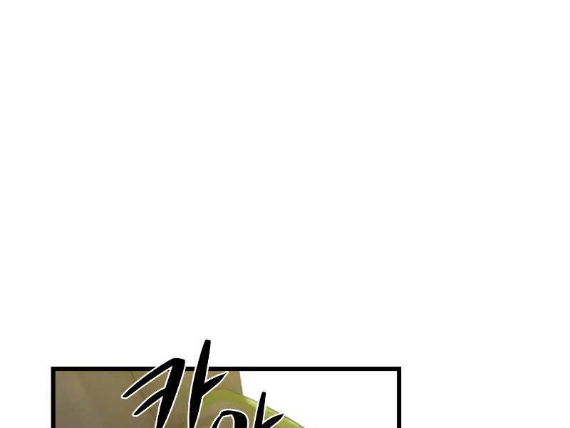 Seoul Tử Linh Sư Chapter 31 - 188