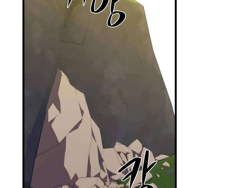 Seoul Tử Linh Sư Chapter 31 - 189