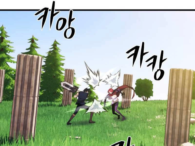 Seoul Tử Linh Sư Chapter 31 - 191