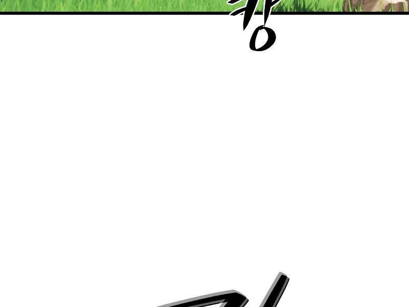 Seoul Tử Linh Sư Chapter 31 - 192