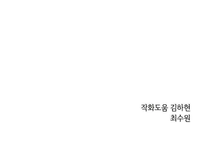 Seoul Tử Linh Sư Chapter 31 - 228