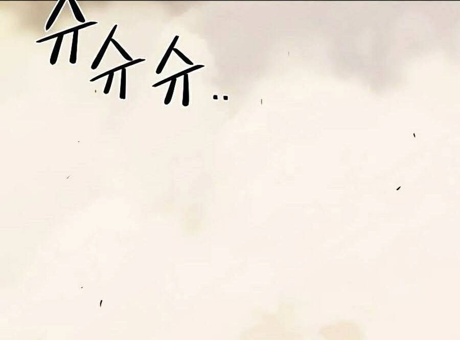 Seoul Tử Linh Sư Chapter 32 - 12