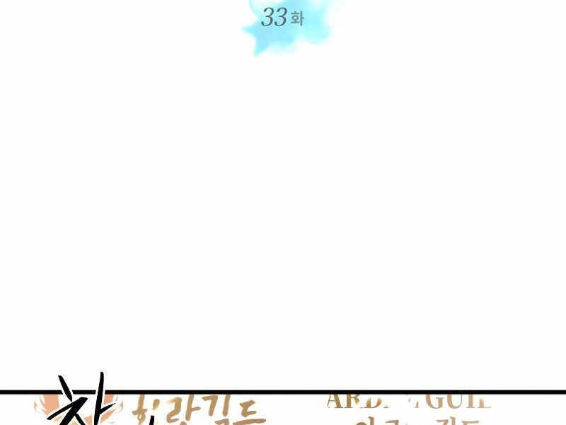 Seoul Tử Linh Sư Chapter 33 - 68