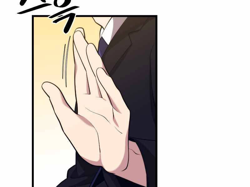 Seoul Tử Linh Sư Chapter 33 - 130