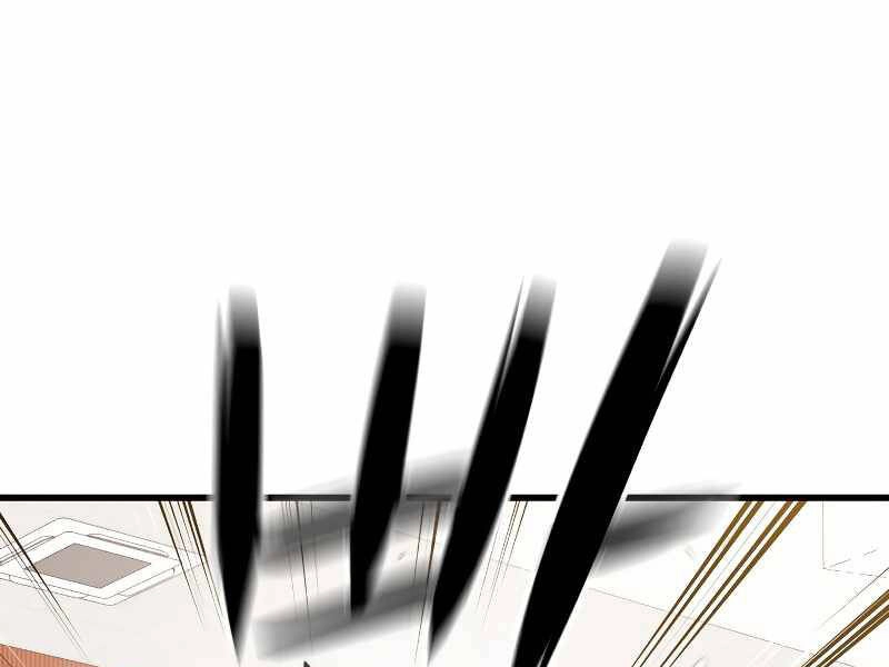 Seoul Tử Linh Sư Chapter 33 - 145