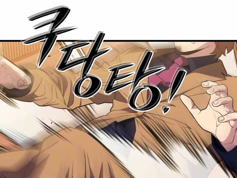 Seoul Tử Linh Sư Chapter 33 - 152