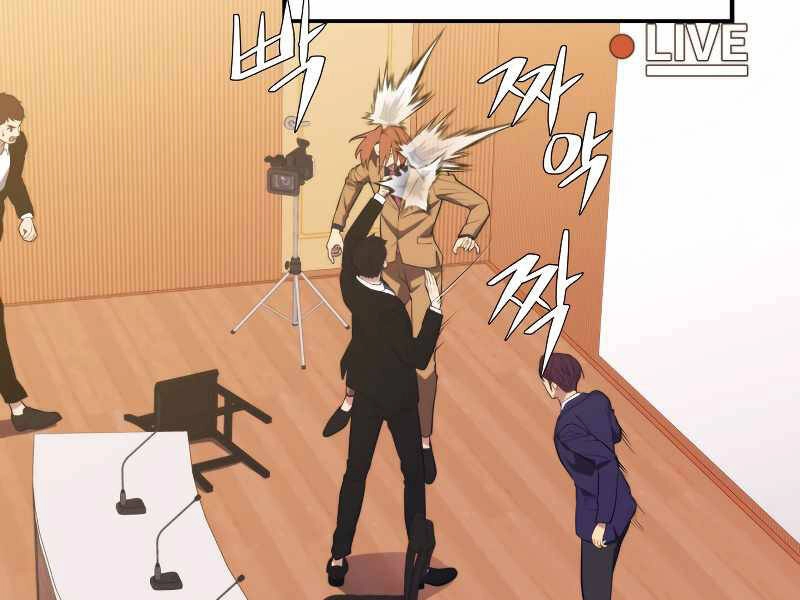 Seoul Tử Linh Sư Chapter 33 - 198