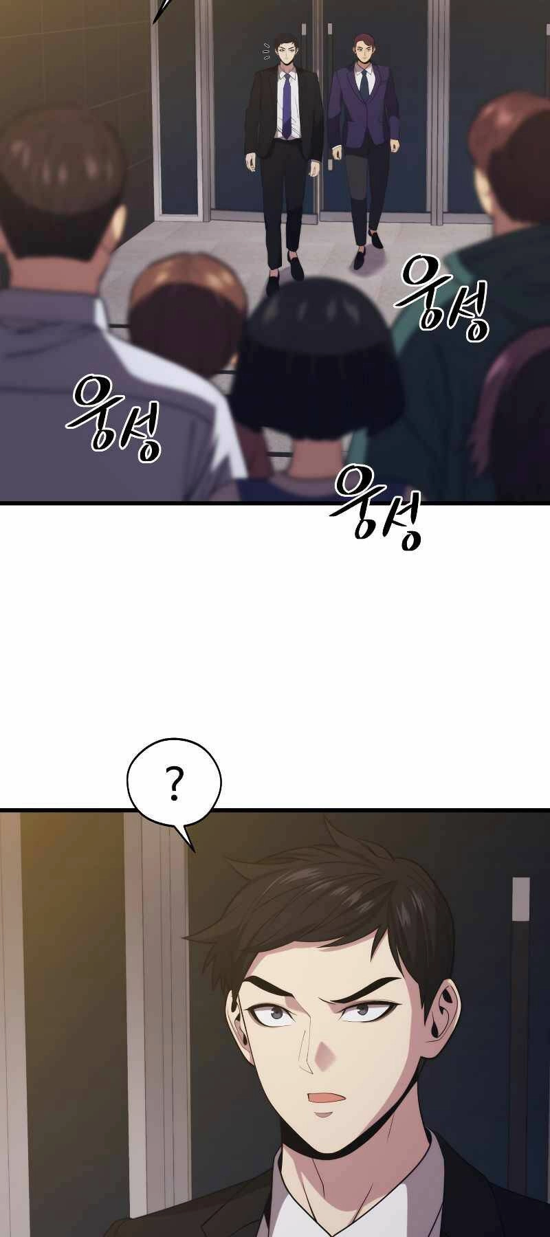 Seoul Tử Linh Sư Chapter 34 - 57