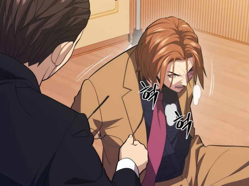 Seoul Tử Linh Sư Chapter 35 - 9