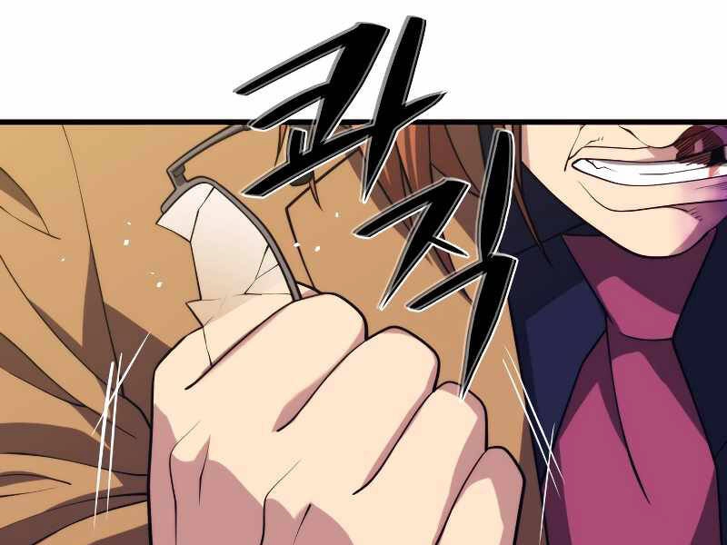 Seoul Tử Linh Sư Chapter 35 - 19