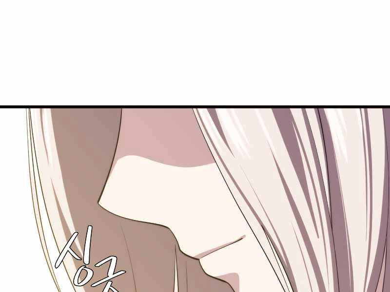 Seoul Tử Linh Sư Chapter 35 - 41