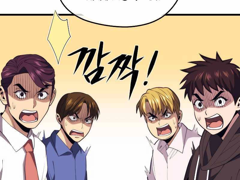 Seoul Tử Linh Sư Chapter 35 - 94