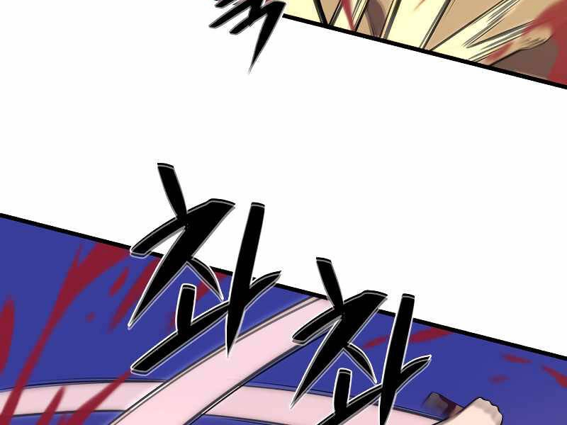 Seoul Tử Linh Sư Chapter 35 - 144