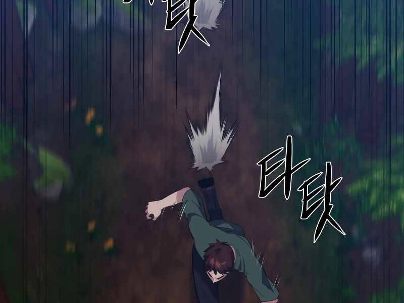 Seoul Tử Linh Sư Chapter 36 - 8